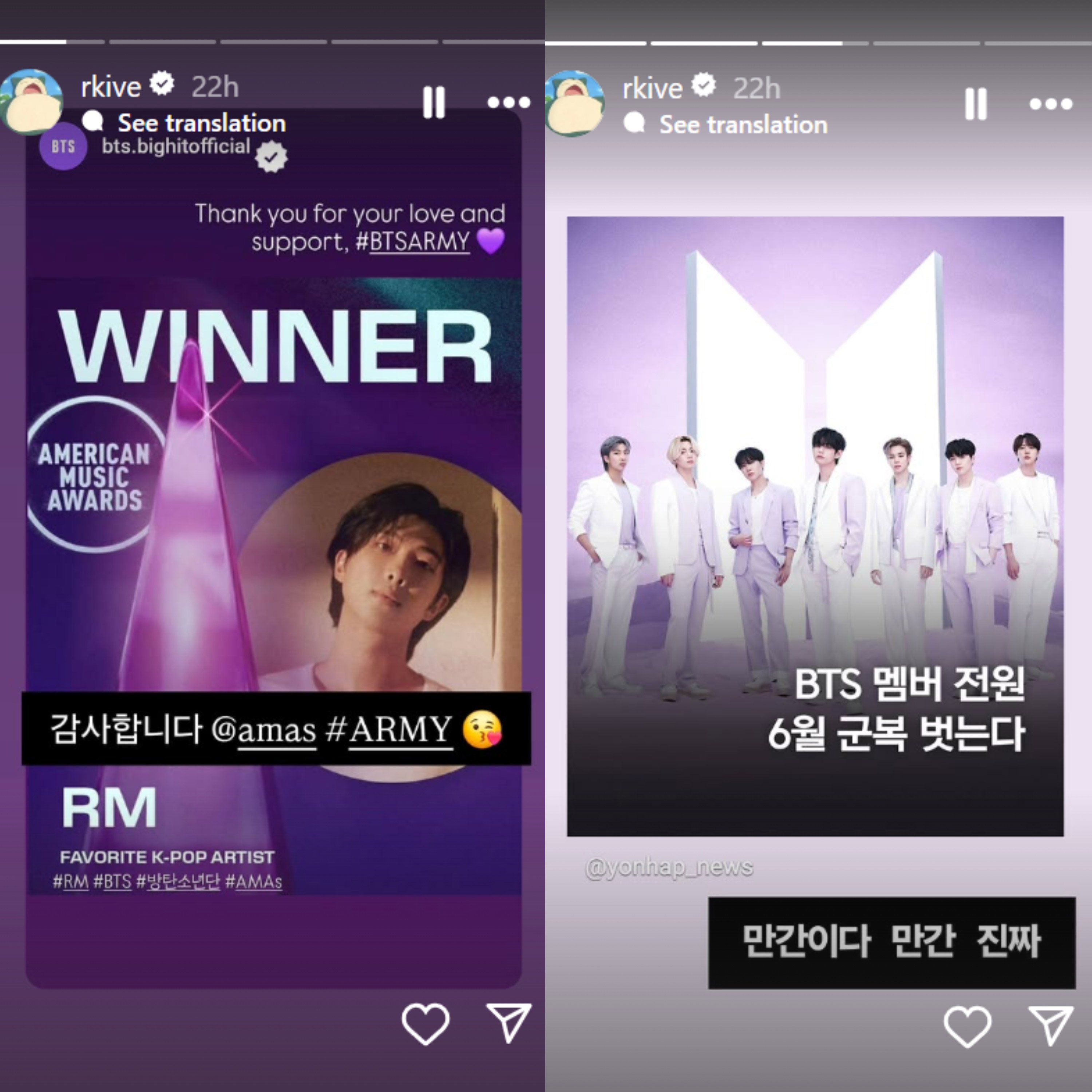 BTS RM treats fans with surprise appearance after historic win